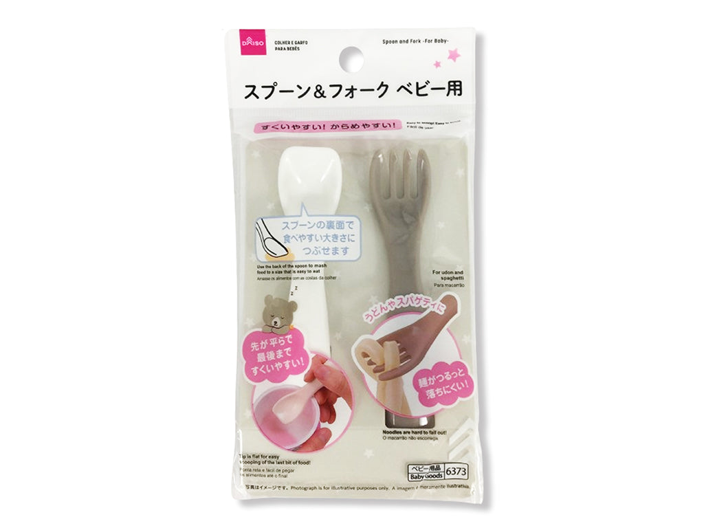 スプーン＆フォーク（ベビー用） ダイソー(DAISO)