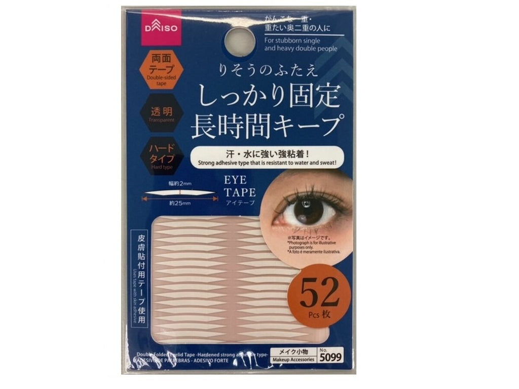 ふたえテープ（固め強粘着タイプ） ダイソー(DAISO)