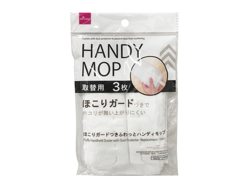 ほこりガードつきふわっとハンディモップ（取替用、３枚） ダイソー(DAISO)