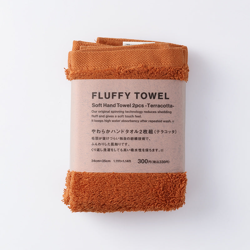 ＦＬＵＦＦＹ ＴＯＷＥＬやわらかハンドタオル２枚組（テラコッタ） ダイソー(DAISO)