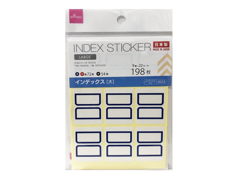 インデックス 大 １９８枚 ダイソー(DAISO)