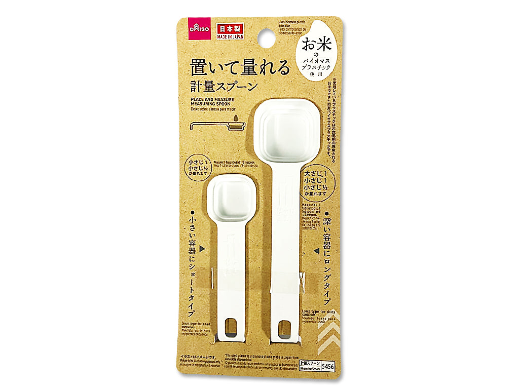 計量スプーン（２本） ダイソー(DAISO)