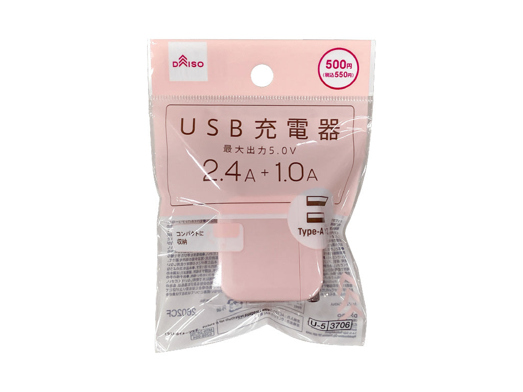 ＵＳＢ充電器（ピンク） ダイソー(DAISO)