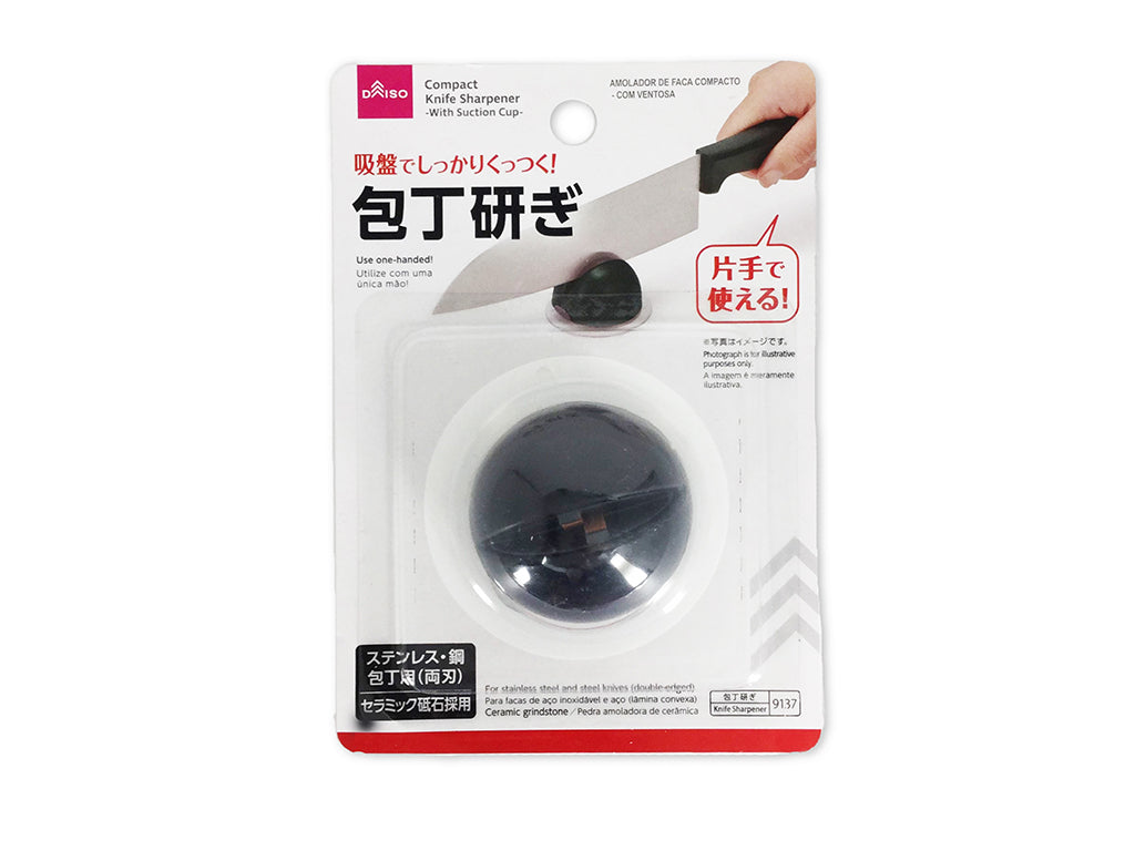 コンパクト包丁研ぎ（吸盤付） ダイソー(DAISO)