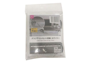 デスク下コンセント収納（ホワイト） ダイソー(DAISO)
