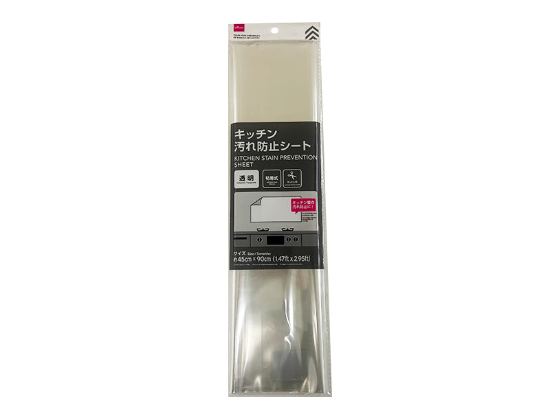 キッチン汚れ防止シート ダイソー(DAISO)