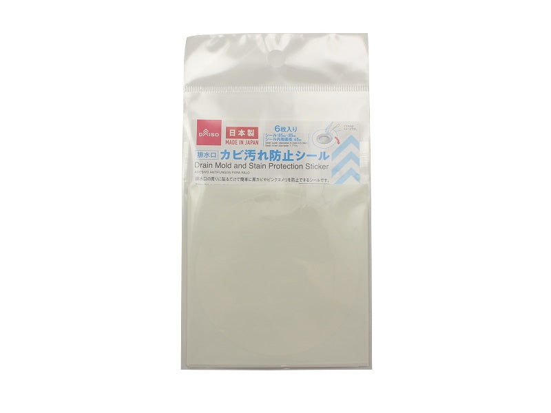 排水口カビ汚れ防止シール ダイソー(DAISO)