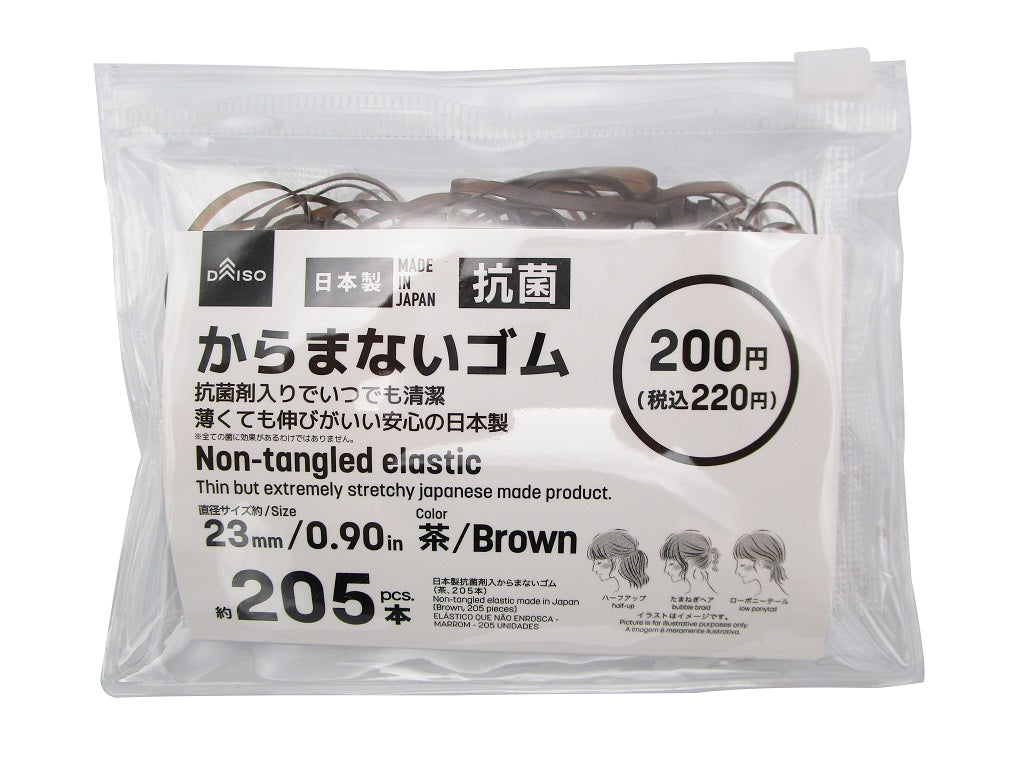 日本製抗菌剤入からまないゴム（茶、２０５本） ダイソー(DAISO)