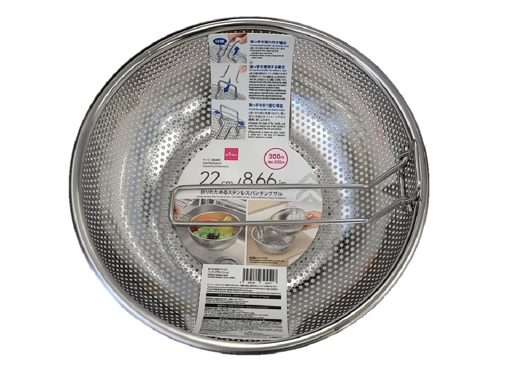 折りたためるステンレスパンチングザル ダイソー(DAISO)