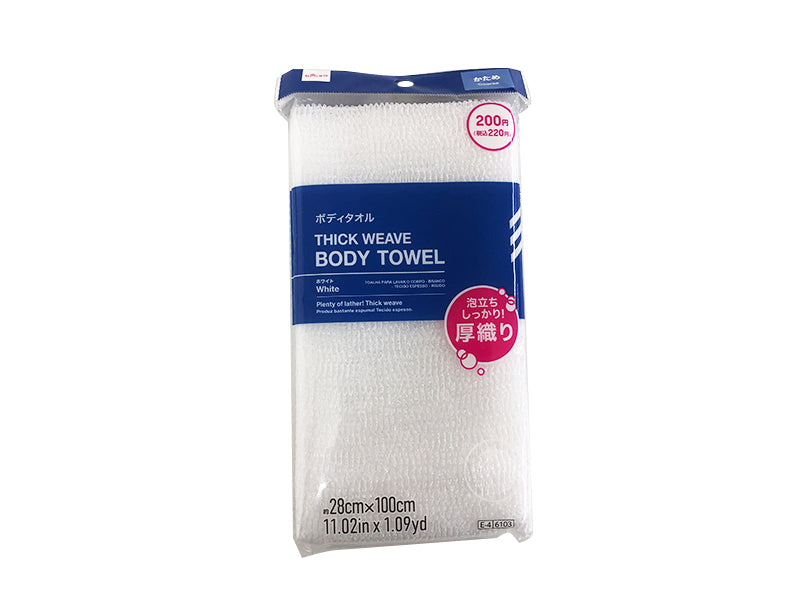 ボディタオル（ホワイト、厚織、かため） ダイソー(DAISO)