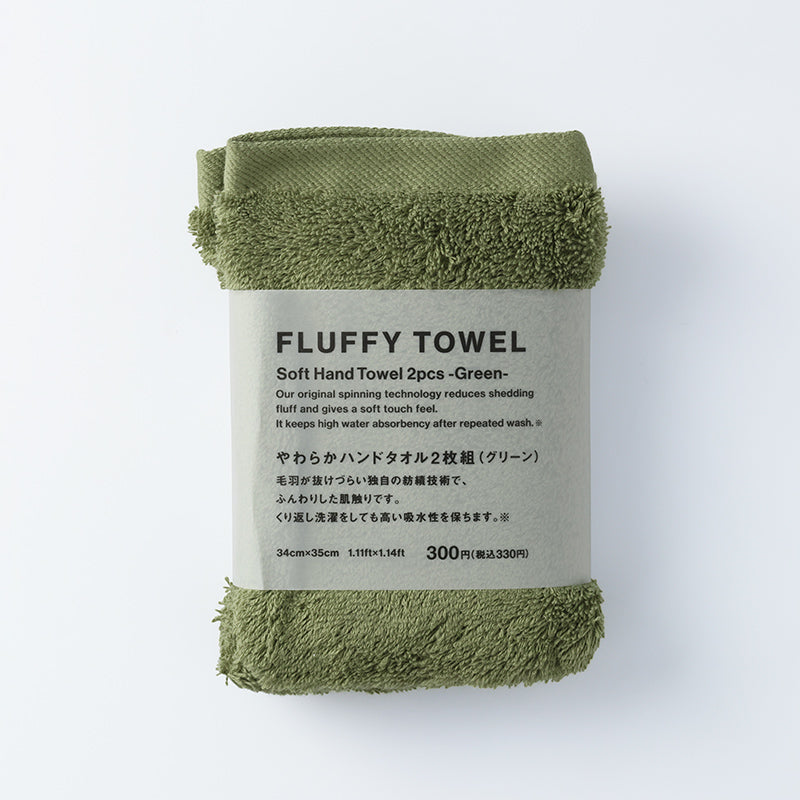ＦＬＵＦＦＹ ＴＯＷＥＬやわらかハンドタオル２枚組（ＧＲ） ダイソー(DAISO)