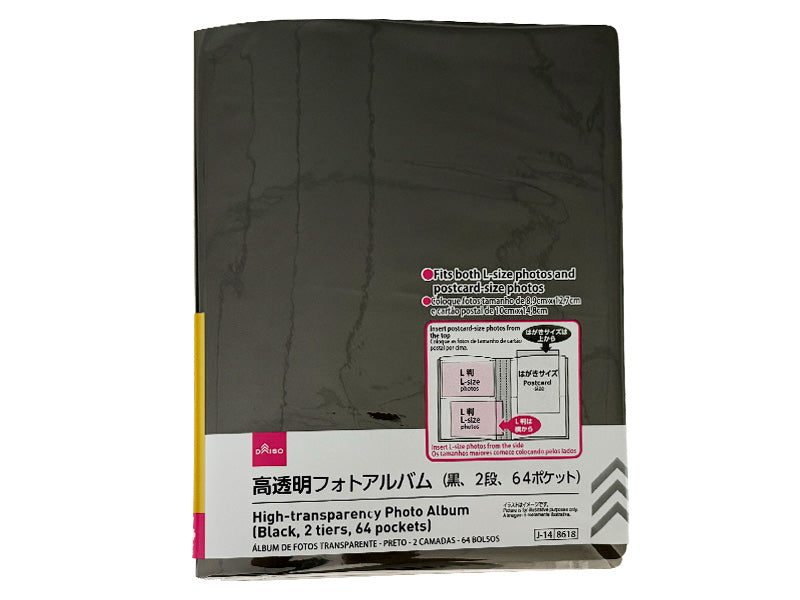 高透明フォトアルバム（黒、２段、６４ポケット） ダイソー(DAISO)