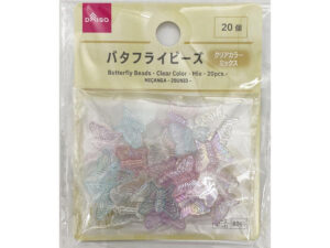 バタフライビーズ（クリアカラー、ミックス、２０個） ダイソー(DAISO)