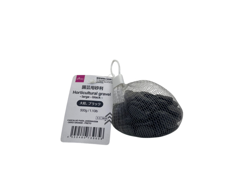園芸用砂利（大粒、ブラック） ダイソー(DAISO)