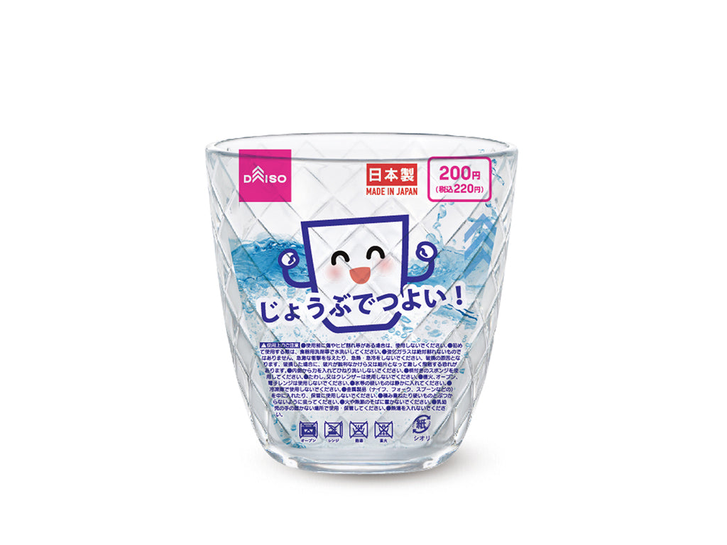 じょうぶなグラス（ダイヤ柄） ダイソー(DAISO)