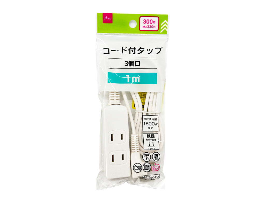 コード付タップ（３個口） ダイソー(DAISO)