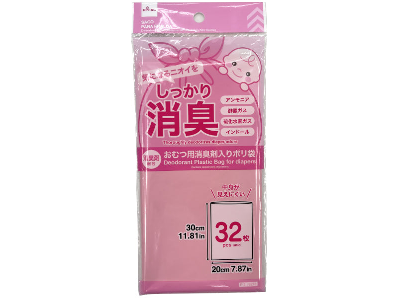 消臭配合ポリ袋（おむつ用、３２枚） ダイソー(DAISO)