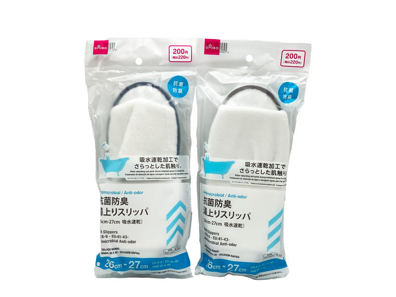 湯上りスリッパ（抗菌防臭、吸水速乾） ダイソー(DAISO)