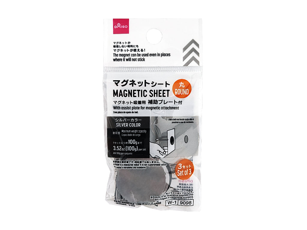 マグネットシート（補助プレート付、丸、３セット、シルバーカラー） ダイソー(DAISO)