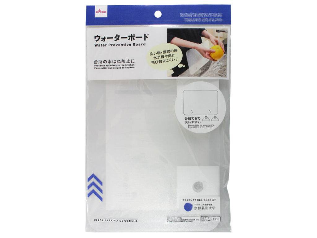 ウォーターボード ダイソー(DAISO)