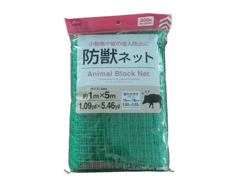 防獣ネット ダイソー(DAISO)
