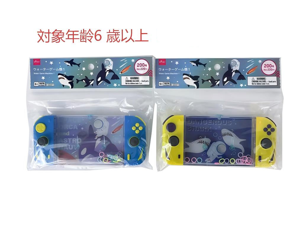 ウォーターゲーム機１ ダイソー(DAISO)