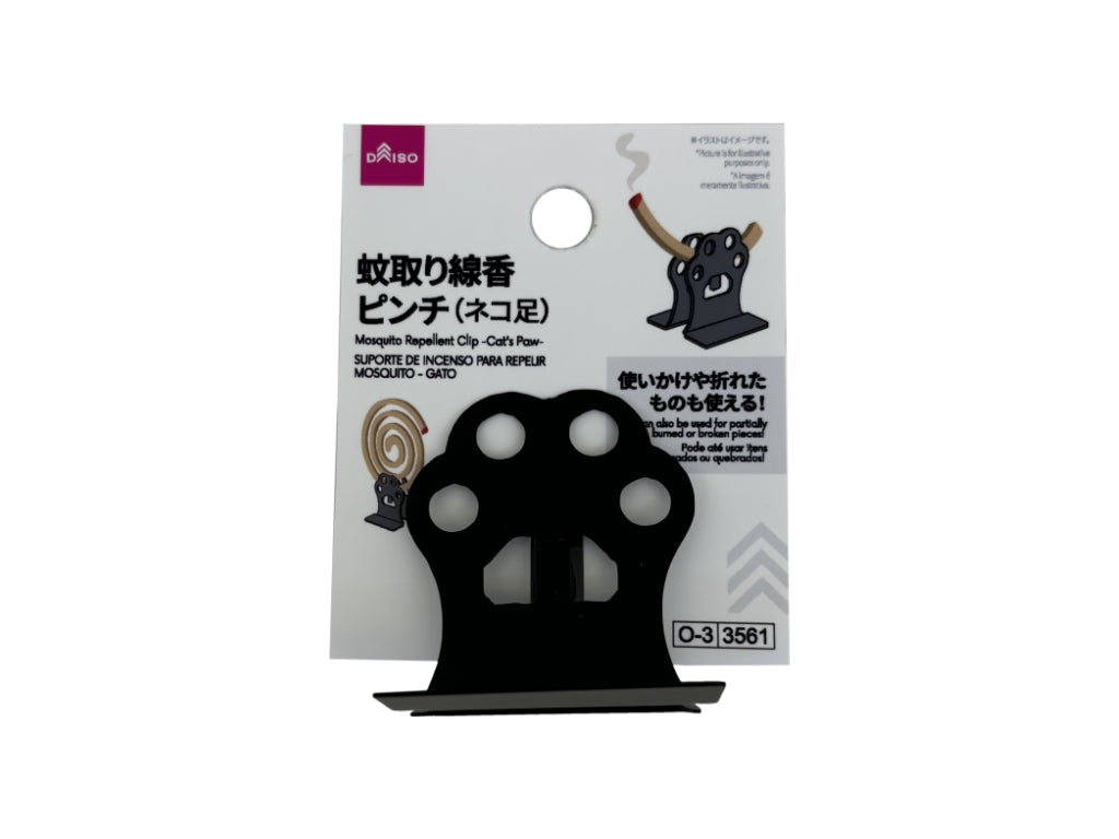 蚊取り線香ピンチ（ネコ足） ダイソー(DAISO)