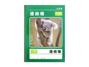 学習帳（連絡帳、横書き、４０枚） ダイソー(DAISO)