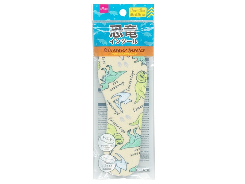 恐竜インソール ダイソー(DAISO)