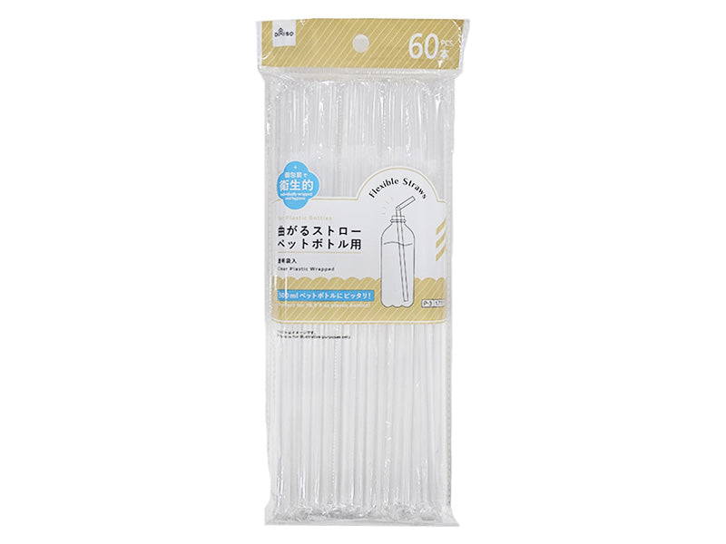 曲がるストロー（ペットボトル用、クリア、６０本、透明袋入） ダイソー(DAISO)