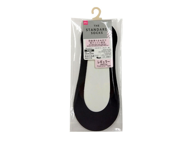 滑り止め付カバー（スタンダード、レギュラー、黒） ダイソー(DAISO)