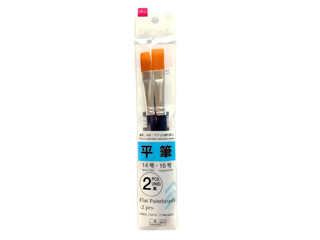 平筆（２本） ダイソー(DAISO)