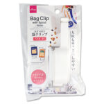 注ぎ口付袋クリップ（ワイド） ダイソー(DAISO)