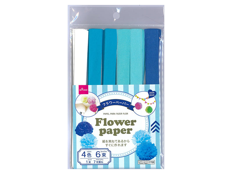 フラワーペーパー（４色セット、アクア） ダイソー(DAISO)
