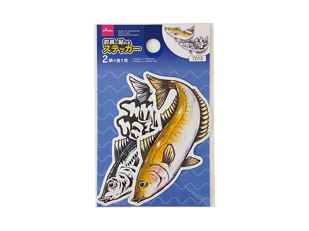 さかなイラストステッカー（キス） ダイソー(DAISO)