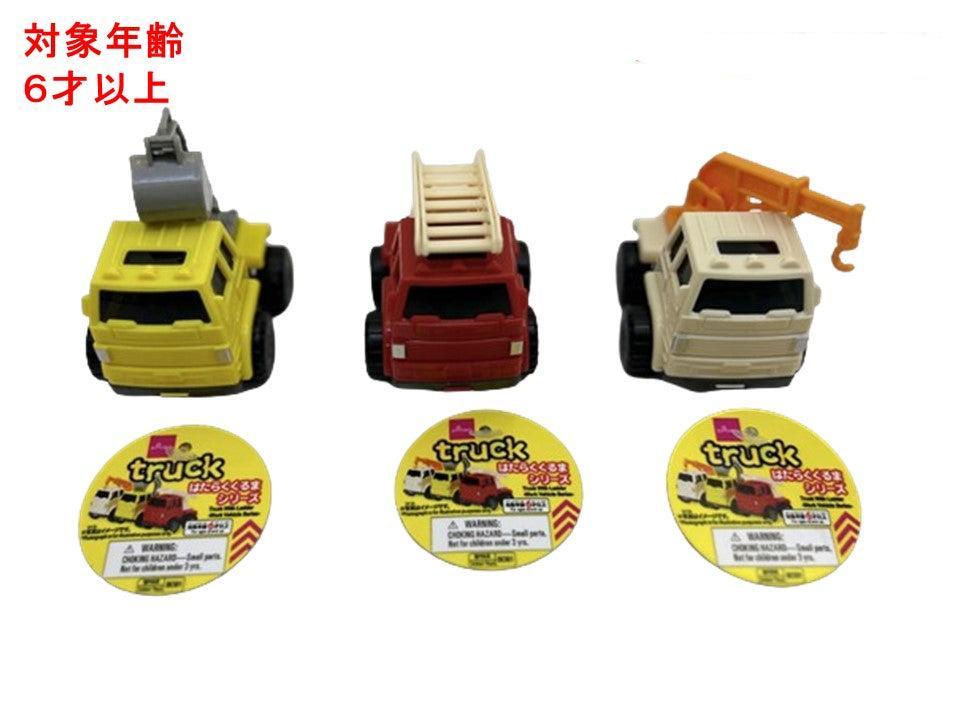 はしご車（はたらくくるまシリーズ） ダイソー(DAISO)