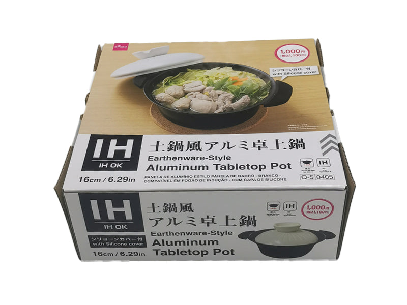 土鍋風アルミ卓上鍋（白、ＩＨ対応、シリコーンカバー付） ダイソー(DAISO)