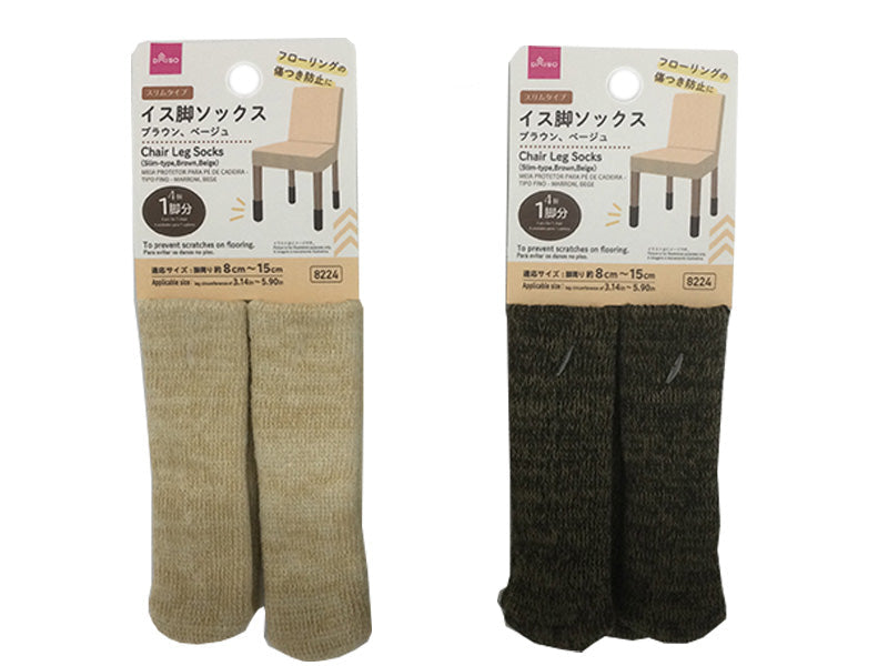 イス脚ソックス（スリムタイプ、ブラウン、ベージュ） ダイソー(DAISO)