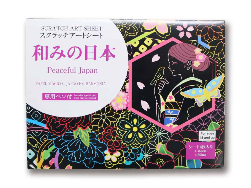 スクラッチアートシート（和みの日本） ダイソー(DAISO)