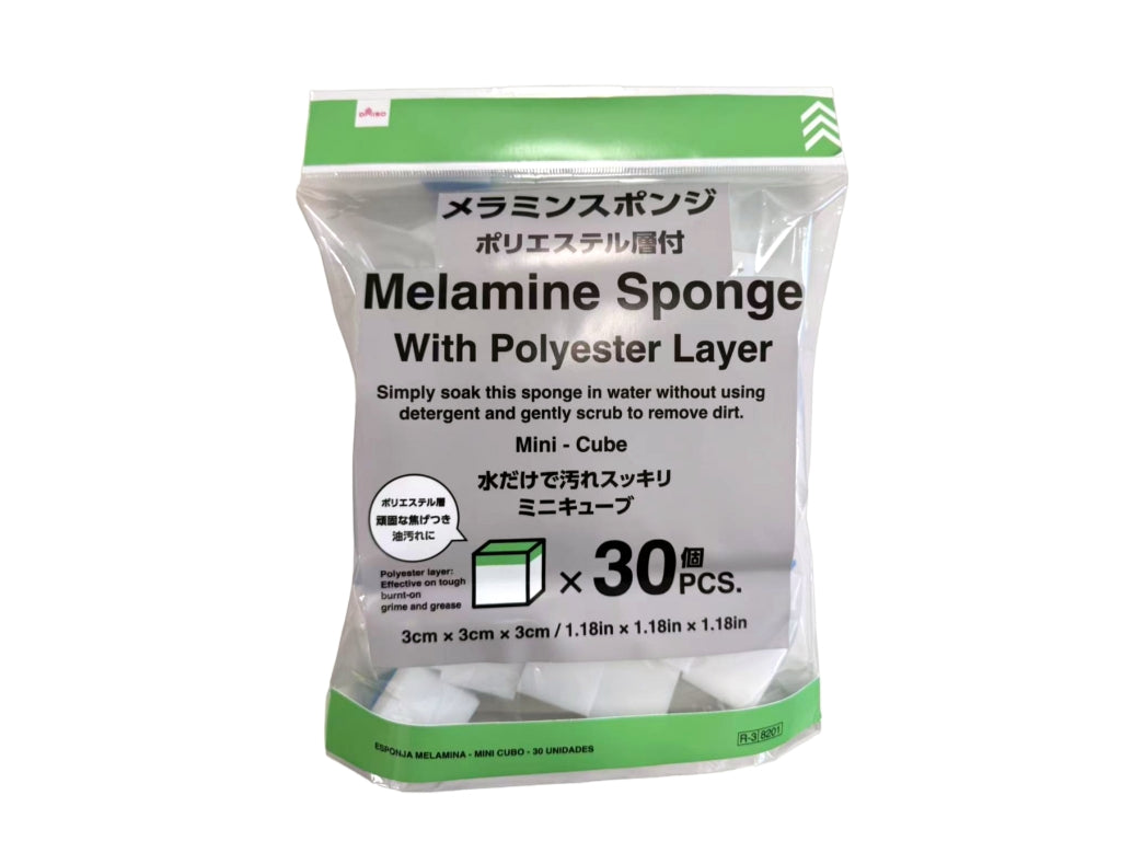 メラミンスポンジ（ミニキューブ、３０個） ダイソー(DAISO)
