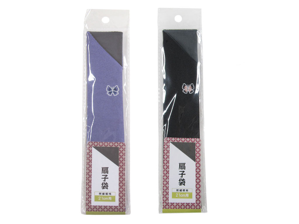 扇子袋（刺繍、蝶柄） ダイソー(DAISO)