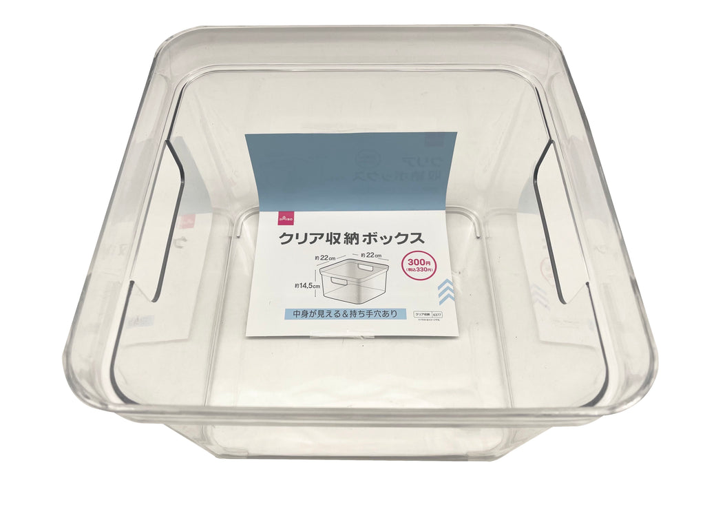 クリア収納ボックス ダイソー(DAISO)