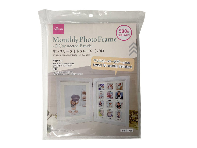 マンスリーフォトフレーム（２連） ダイソー(DAISO)