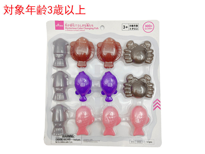 色が変化！？ふしぎな魚たち ダイソー(DAISO)
