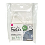 テーブルクロス止め（透明） ダイソー(DAISO)