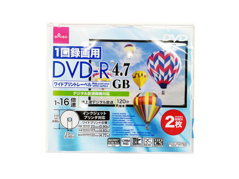 ＤＶＤ―Ｒ（１回録画用、１―１６倍速、１２０分、４．７ＧＢ） ダイソー(DAISO)