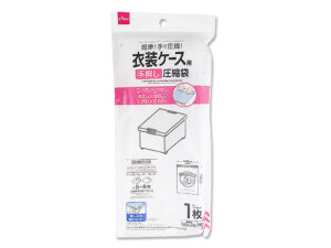 衣装ケース用圧縮袋 ダイソー(DAISO)