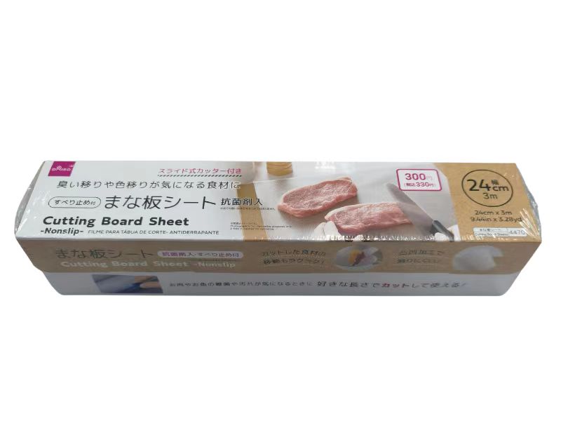 まな板シート（抗菌剤入、すべり止め） ダイソー(DAISO)
