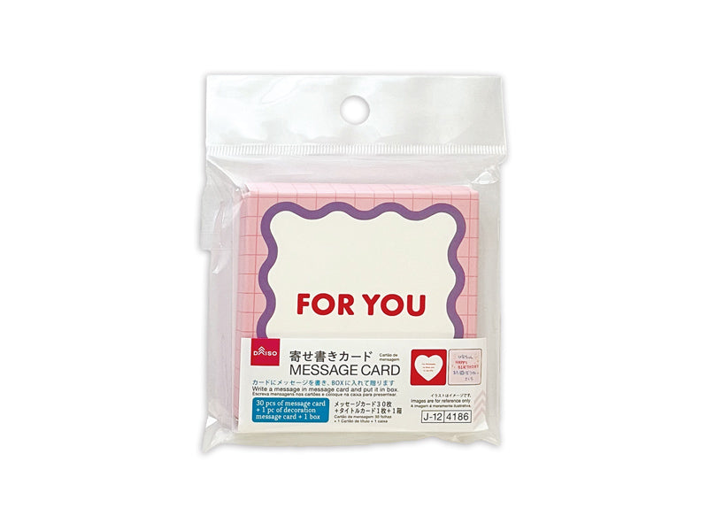 寄せ書きカード（Ｆｏｒ Ｙｏｕ） ダイソー(DAISO)