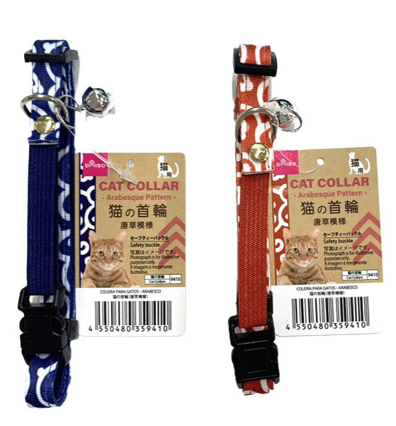 猫の首輪（唐草模様） ダイソー(DAISO)